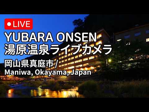Yubara Onsen Town live camera