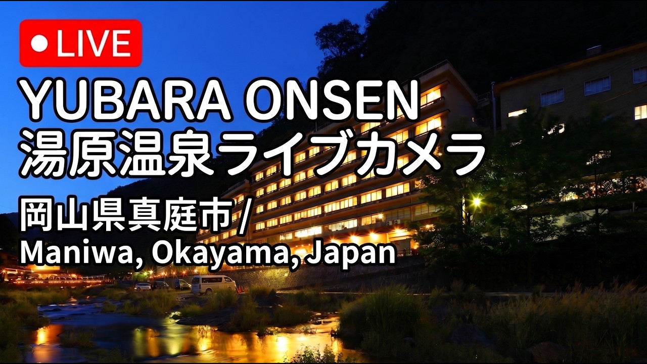 Okayama Live Cameras