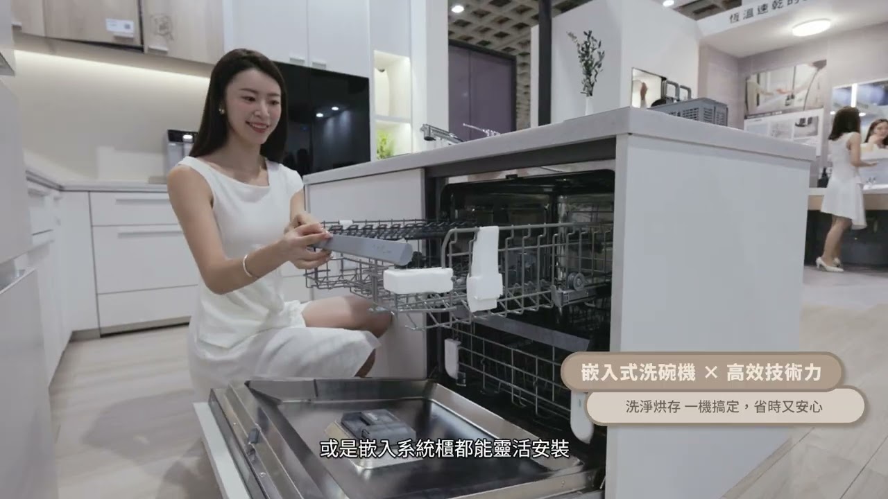 Panasonic 整合旗下多元建築商材 打造機能與日系美學兼具住宅解決方案