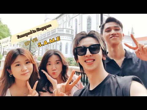 Vlog#8 | 4年後重聚！Famsquad之新加坡大暴走🏃🏃🏃‍♀️🏃‍♀️