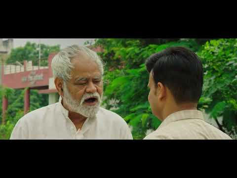 Tvameva Sarvam Trailer