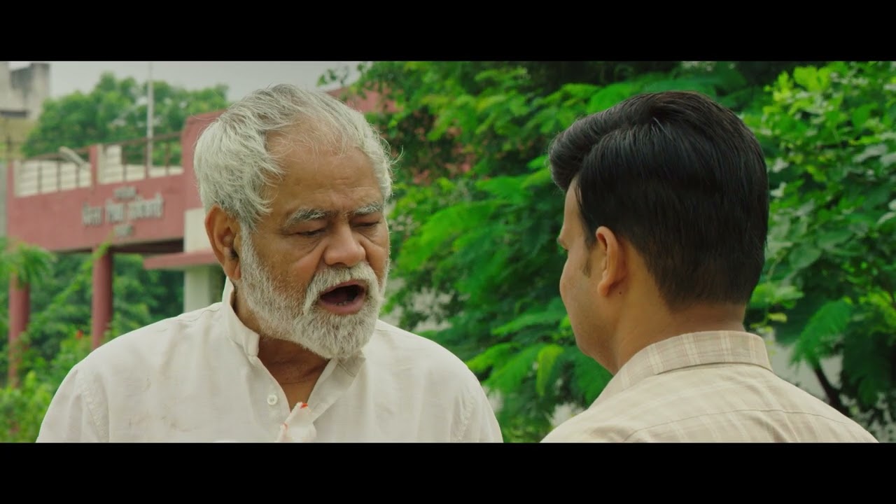 Tvameva Sarvam Trailer