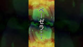 レイトン教授VS逆転裁判、とうとう物語の結末へ・・・  #Shorts #逆転裁判 #レイトン教授 #レイトン教授VS逆転裁判
