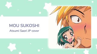 【Miki】Mou sukoshi |もう少し [Midori no Hibi ED]