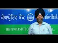 Request For Punjab State Cooperative Bank Ltd
