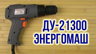 Энергомаш ДУ-21300 - відео 1