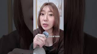 これ女に何回も言ったら絶対ダメです　#恋愛 #恋愛相談 #モテ