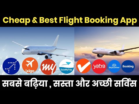 Best Flight Booking App !! Cheap Flight Booking App In India !! How To Book Cheapest Flight Tickets
