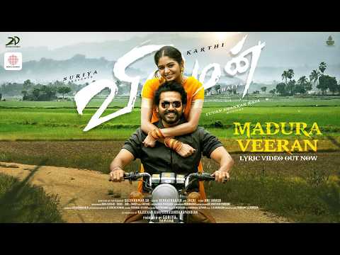 Madura veeran (Lyrical) — watch video