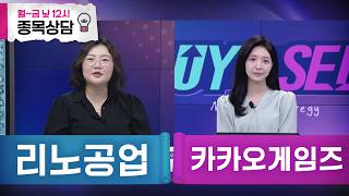 바이앤셀227회260622