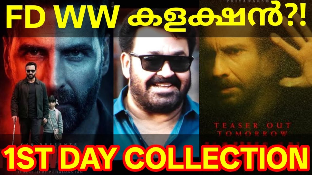 Haiwaan 1st Day Boxoffice Collection |Haiwaan Indian Collection #Mohanlal #Haiwaan #AkshayKumar