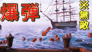 ストーリー上、倒せない軍艦を倒そうとしたら・・【アサシンクリード　ブラックフラグ　リメイク】