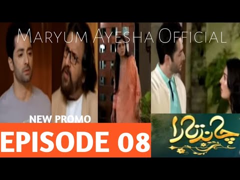 Chand Tara Episode 08 Promo - #ayezakhan #danishtaimoor - Maryum Ayesha Official Review