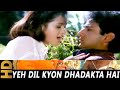 Kumar Sanu Yeh Dil Kyun Dhadakta Hai Sadhana Sargam Vivek Mushran Devyani 90s Hit Song