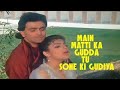 Main Mati Ka Gudda Tu Sone Ki Gudiya Ajooba 1991 Full HD Video Song Sonam Rishi Kapoor