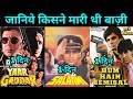 Hum Hain Bemisaal Vs Yaar Gaddar Vs Salmaami 1994 Movie Opening Day Box Office Collection