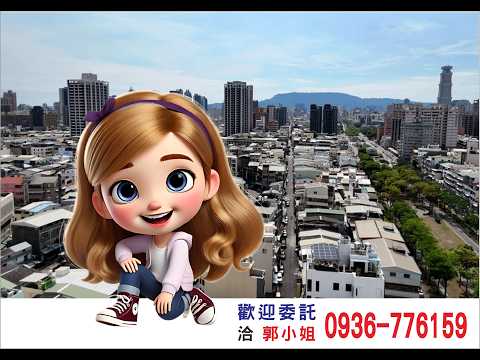 苓雅區-正德段建地出售 第1張共16張