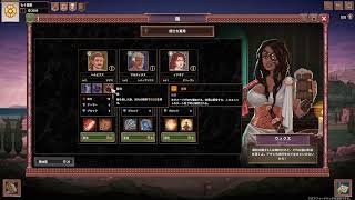 また剣闘士育てるゲームや！その１【Bloodgrounds】