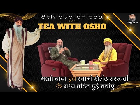 TEA WITH OSHO !! Part -8