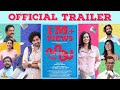 Haya Trailer | Vasudev Sanal | Guru Somasundaram | Johny Antony | Manoj Bharathy |Chaithania Prakash