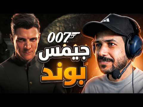 007 First Light | البداية الفوضوية للجاسوس بوند #1
