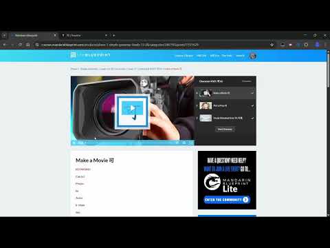 Item video thumbnail