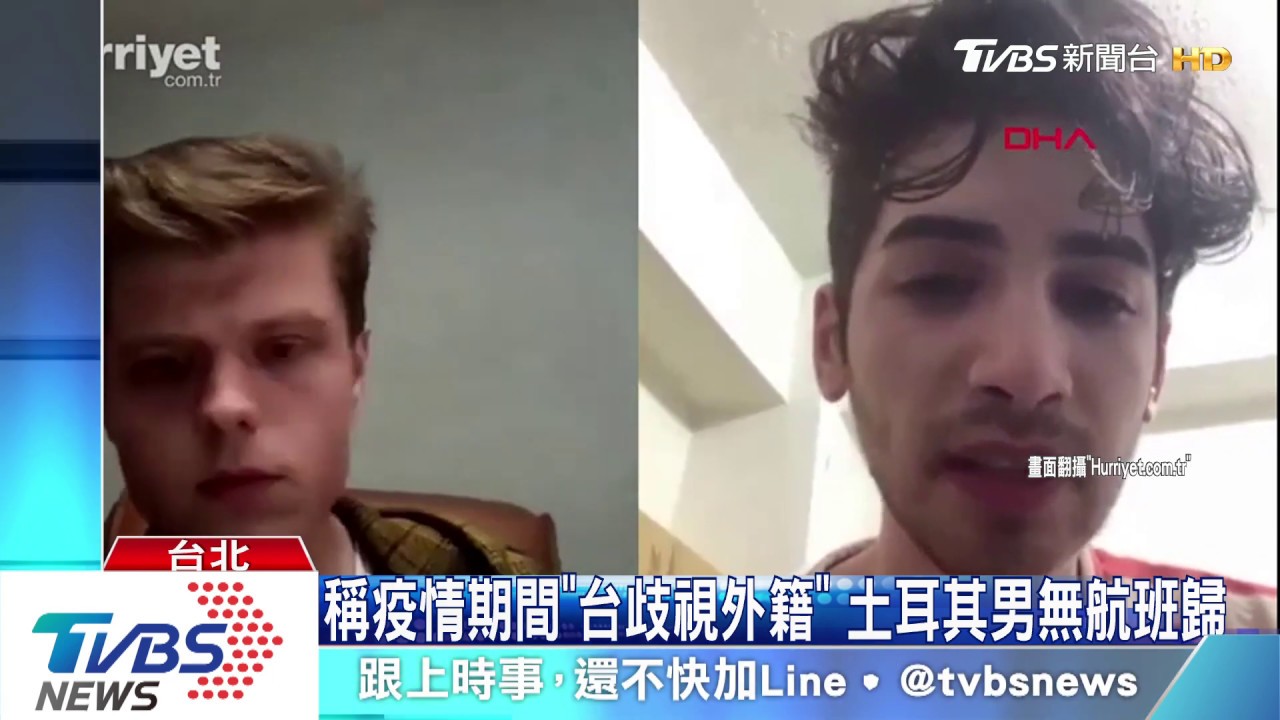 土耳其男來台求職! 拍影片嘆:隔離花光盤纏
