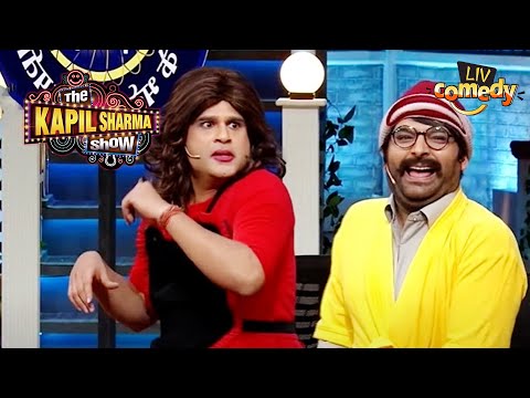 Rajesh Arora से कैसे परेशान हो गई Sapna? | The Kapil Sharma Show | Krushna Ke Avatar
