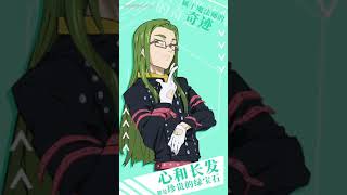 Trailer thumbnail