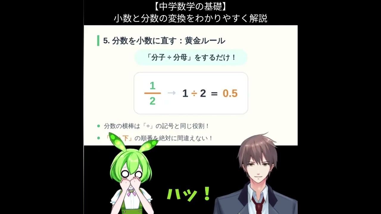 YouTubeサムネイル