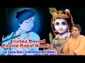 Krishna Govind Govind Gopal Nandlal || Popular krishna Bhajan || Shri Anil Hanslas Bhaiya Ji
