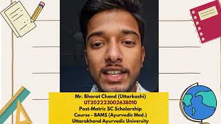 Testimonial (Post-Matric SC Schloarship)