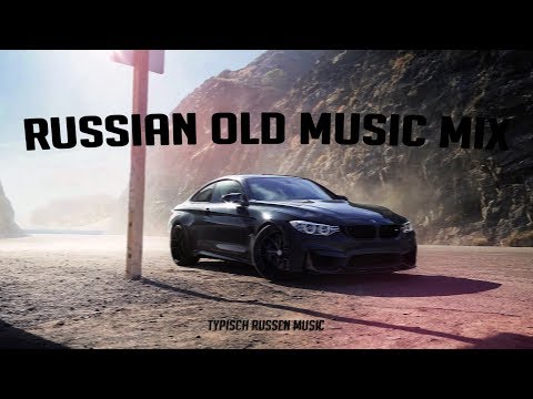 Old Russian Music Mix 2018 - Старая Русская Музыка #2