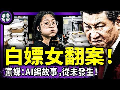 王岐山正式遭清算？紀檢四大名捕開始落馬！白嫖女翻身？黨媒斥此事從未發生！埃博拉病毒潛入中國？萬名在非洲打工仔回國！（老北京茶館/第1648集/2026/06/02）