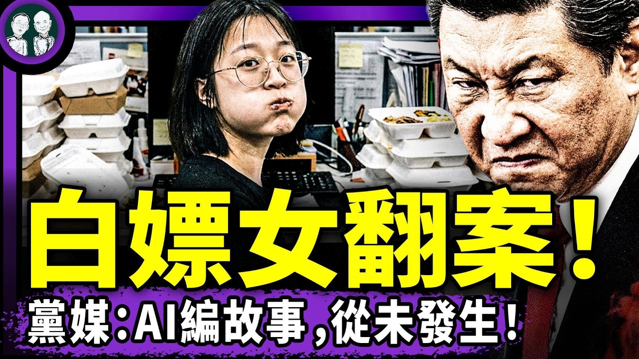 萬名在非洲打工者偷偷回國！埃博拉病毒潛入中國？紀檢四大名捕開始落馬！王岐山正式遭清算？白嫖女翻身？黨媒斥此事從未發生！（老北京茶館/第1648集/2026/06/02）