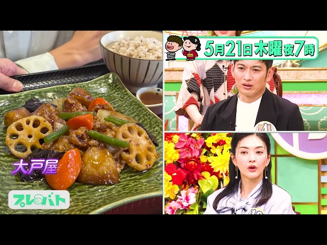 プレバト！！【２時間スペシャル★『色えんぴつコンクール』＆『俳句東西対抗戦』】🈑