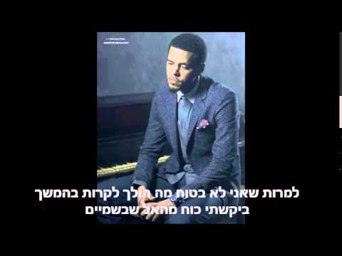 J. Cole - Love Yourz hebsub מתורגם