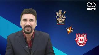 IPL 2020 Match 31: Royal Challengers Bangalore Vs Kings XI Punjab Playing 11, Prediction, Preview