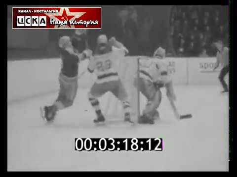 1977 Dukla (Jihlava) - CSKA (Moscow, USSR) 5-4 Hockey, 4th Spartakiad of friendly armies.