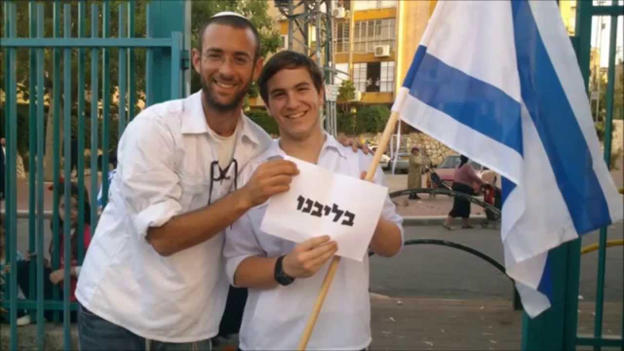 לך ירושלים- חברי בני עקיבא