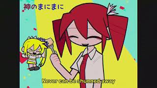 Cover art for Baumkuchen end credits (English cover)