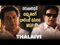 MGR Challenges Karunanidhi Thalaivi Latest Telugu Movie Scenes Kangana Ranaut Arvind Swamy