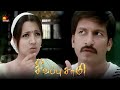 இன்னும் 2 நாள்ல முகூர்த்தம் Sivappu Saamy Gopichand Tr