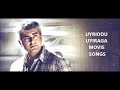 Uyriodu Uyiraga Ajith Movie Songs Ajith Movie Hit Songs Ajith Movie Songs Ajith Movie Collection