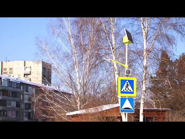 Пешеходов будет видно издалека