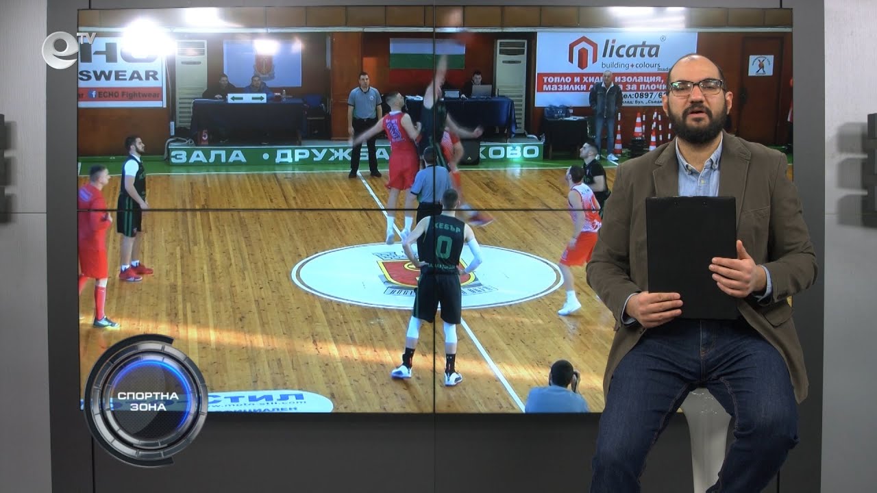 Спортна Зона
