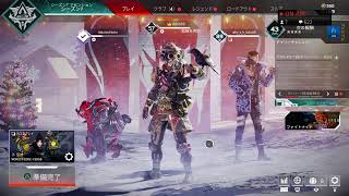 apex 参加型　　だれでも　ライブ　配信　Live　エーペックス　エイペックス　エペ