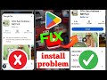 GTA San Andreas Netflix Edition Install Problem Fix 2025 GTA SA Netflix New Update Al Device Instal