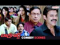 Venkatesh New Telugu Movie Comedy Scenes Bodyguard Trisha Saloni Aswani Aditya Cinemalu