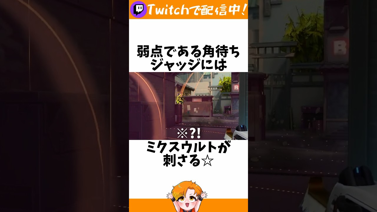 【激戦】ピック率ワースト5構成がコンペに挑んだらまさかの結果にwww【VALORANT/フルパコンペ/HYORU】